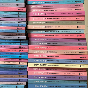 마법의 시간여행 1-59 택포
