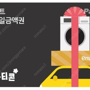 올리브영 기프트카드 5만원권 잔액관리가능