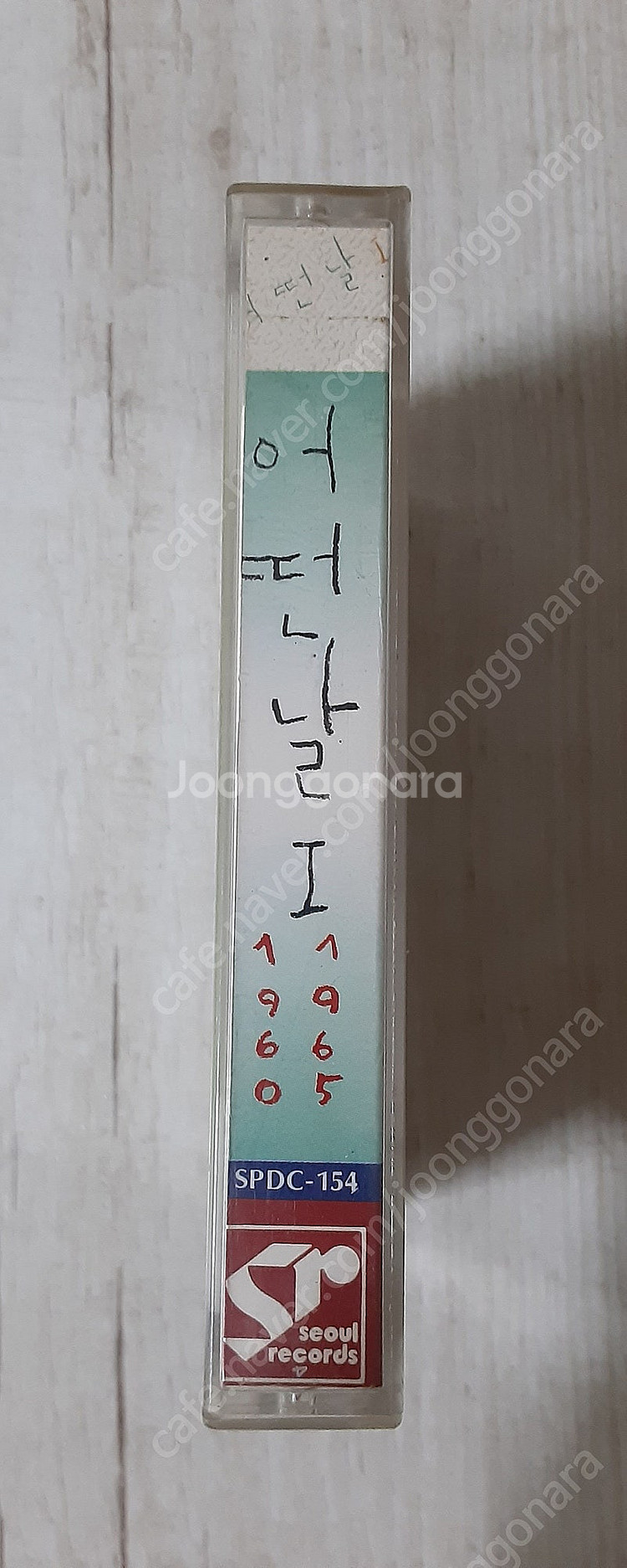 어떤날 1집 카세트테이프--1