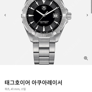 태그호이어 아쿠아레이서 쿼츠 블랙 WAY1110