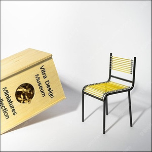 비트라 vitra 미니어처 모형