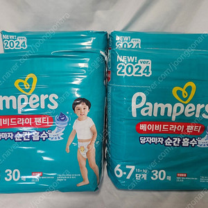 팸퍼스 베이비드라이 팬티 6-7단계