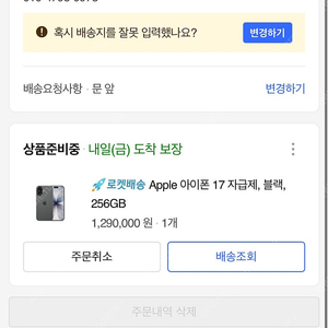 아이폰17 미개봉 자급제