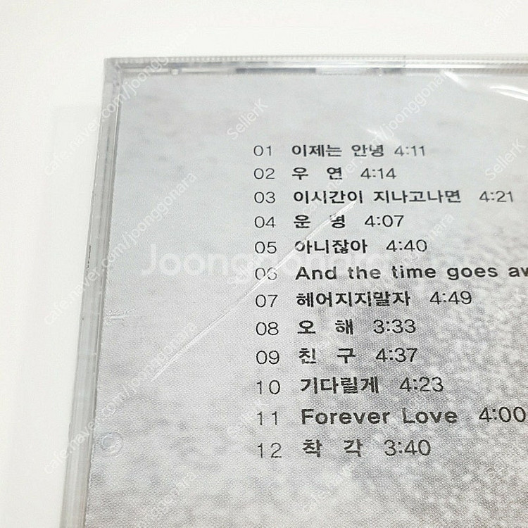 [미개봉 CD] 고현욱 1집--1