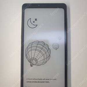 하이센스 A9 6g 128gb