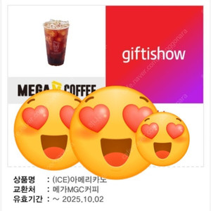 메가카피 아이스 1,500