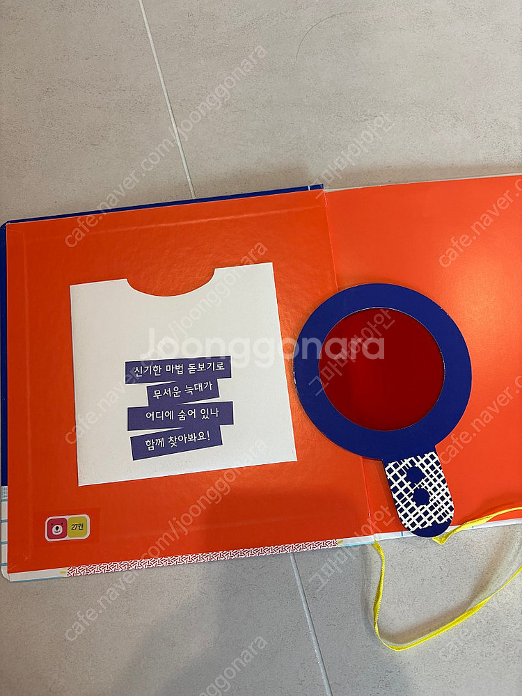 도레미곰 택포--1