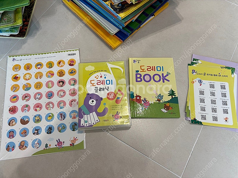 도레미곰 택포--3