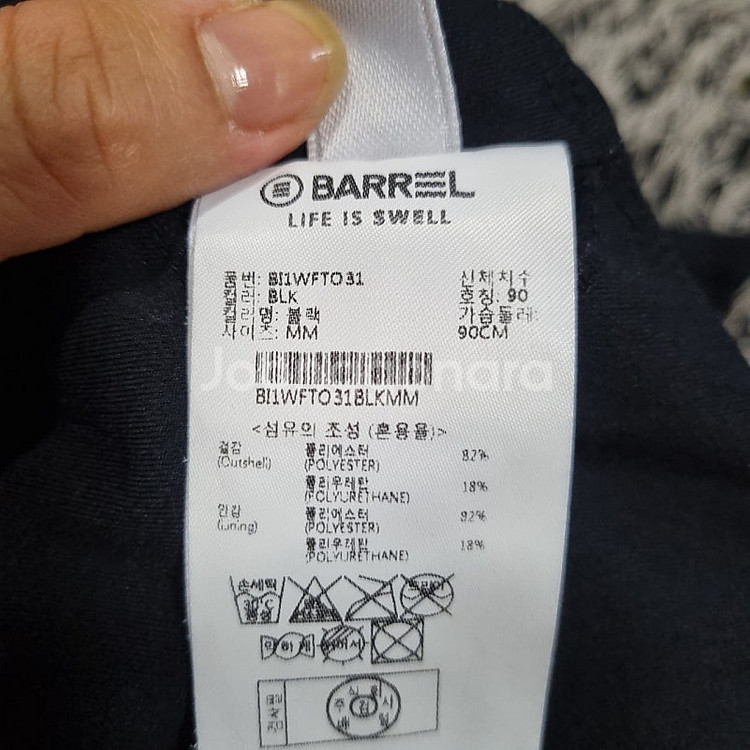 배럴 여성 크롭 브라탑, 스포츠브라 M (상태굿) 091801--4