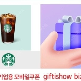스타벅스 아메리카노T/ BHC 1만원권