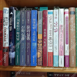 신학서적(부흥과개혁사/복있는사람/어거스틴/오스왈드챔버스/존웨슬리
