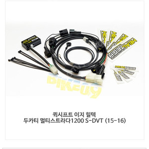 힐텍 퀵시프트 두카티 멀티스트라다 1200S