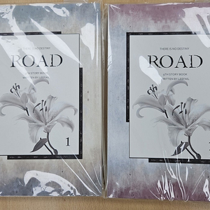 (bl소설)leefail - road 1,2 (리페일, 로드)