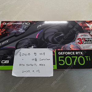 게인워드 RTX 5070 Ti 피닉스-S 미개봉