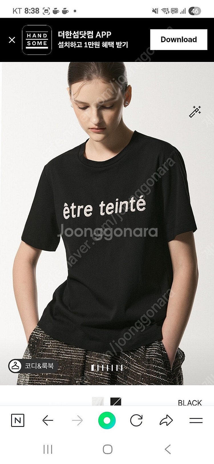 마인비딩티셔츠 .베스트--0