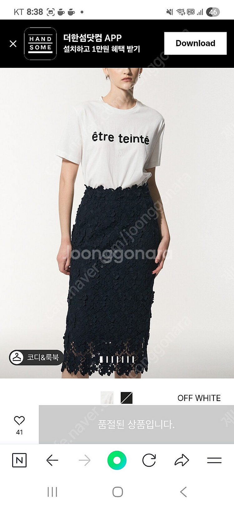 마인비딩티셔츠 .베스트--2