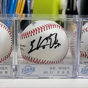 삼성라이온즈 kbo 40주년 공인구 오승환 싸인볼