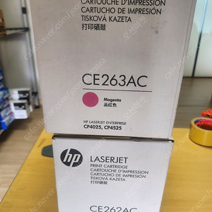 HP CE262AC,263AC 토너 판매