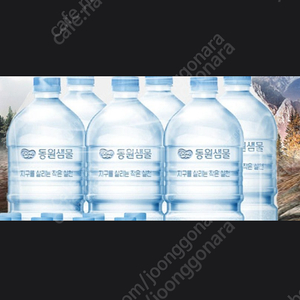 무라벨 동원샘물 동원생수생수 2L 12병(무배)ㅡ1세트ㅡ1세트당 4800원