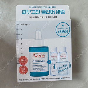 아벤느 클리낭스 A.H.A. 클리어 세럼 택포 16,500원
