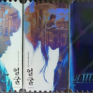 오리지널 티켓 오티, 슬라이드, 드로잉카드, 무비씰, 무비티켓, 아트카드, 필름마크, TTT / 모노노케 히메, 얼굴, 첫사랑 엔딩, 발레리나, F1, 바람계곡의 나우시카, 건담(