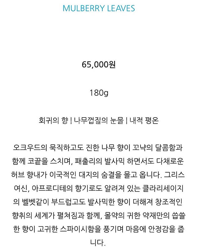 탬버린즈 미니 향초 새상품--5