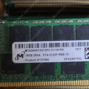 서버램 64GB 32GB 16GB 8GB ecc reg