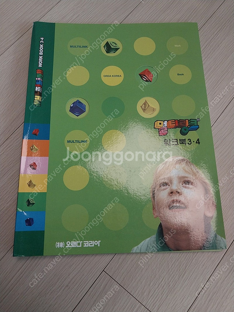 오르다 매스파워빌더스 매쓰블럭--2