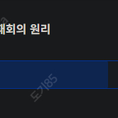 자청 연애유지와 재회의 원리(전.자책)