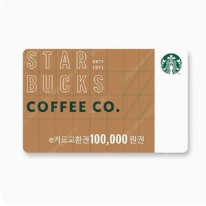 스타벅스 10만원권-> 93000원