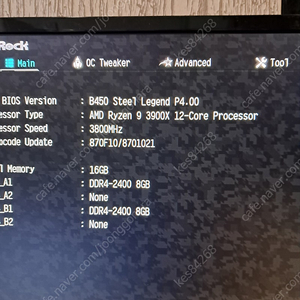라이젠9-3900x시피유