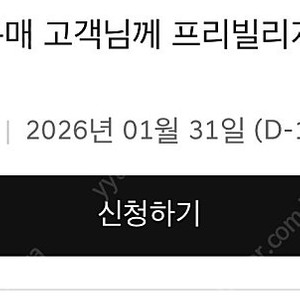 GV70 프리빌리지 양도