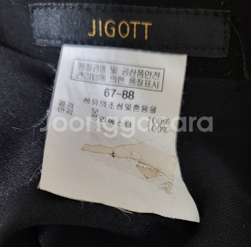 지고트 (JIGOTT) 멋있는 금장 맥시 스커트--8