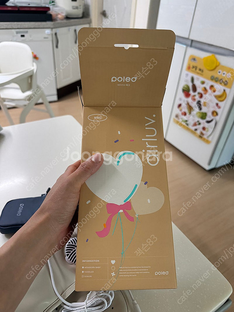 폴레드 에어러브 허그--2