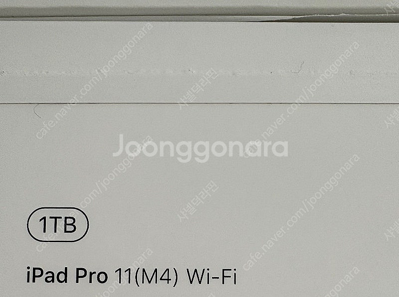아이패드프로 11인치 wifi 1TB+애플케어 (실버)--2