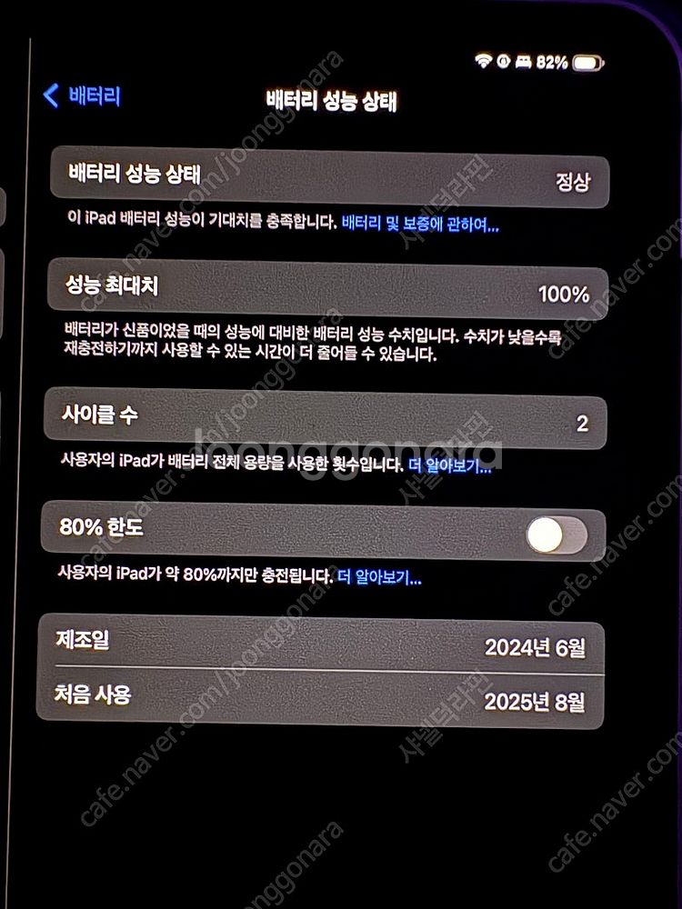 아이패드프로 11인치 wifi 1TB+애플케어 (실버)--9