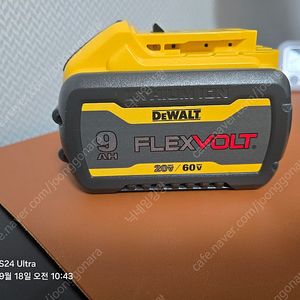 dcb 609 디월트 배터리 9a