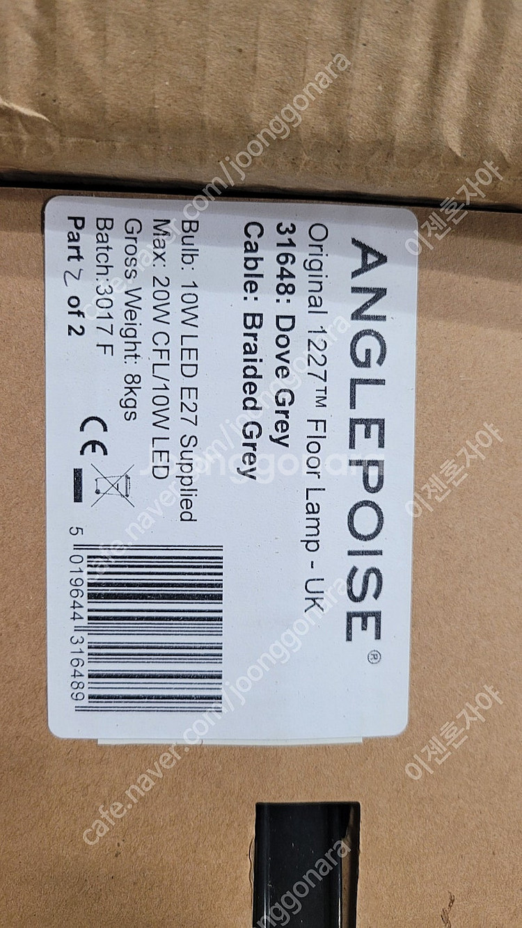 앵글포이즈 오리지날 1227 플로어램프 도브그래이--5