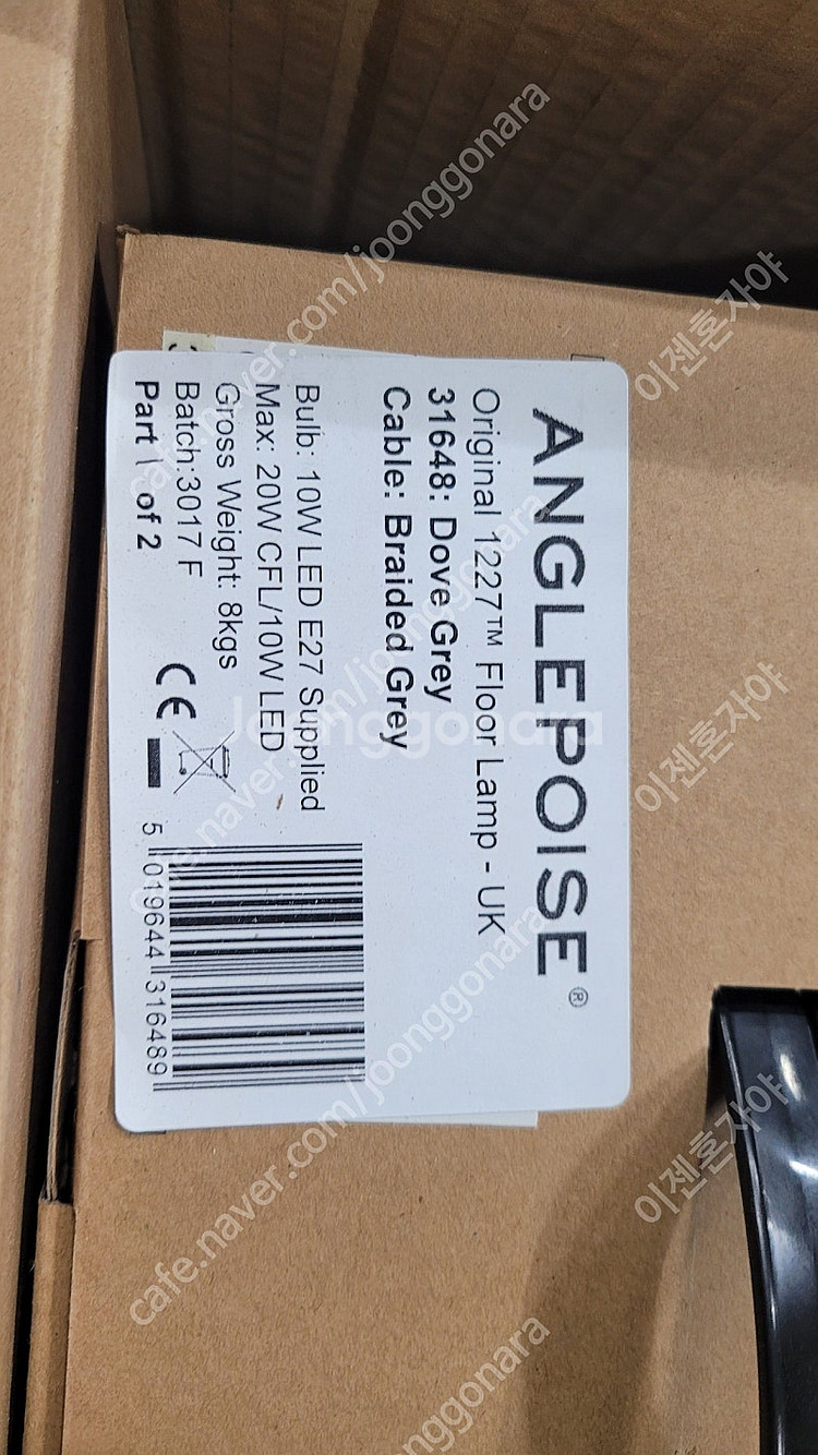 앵글포이즈 오리지날 1227 플로어램프 도브그래이--6