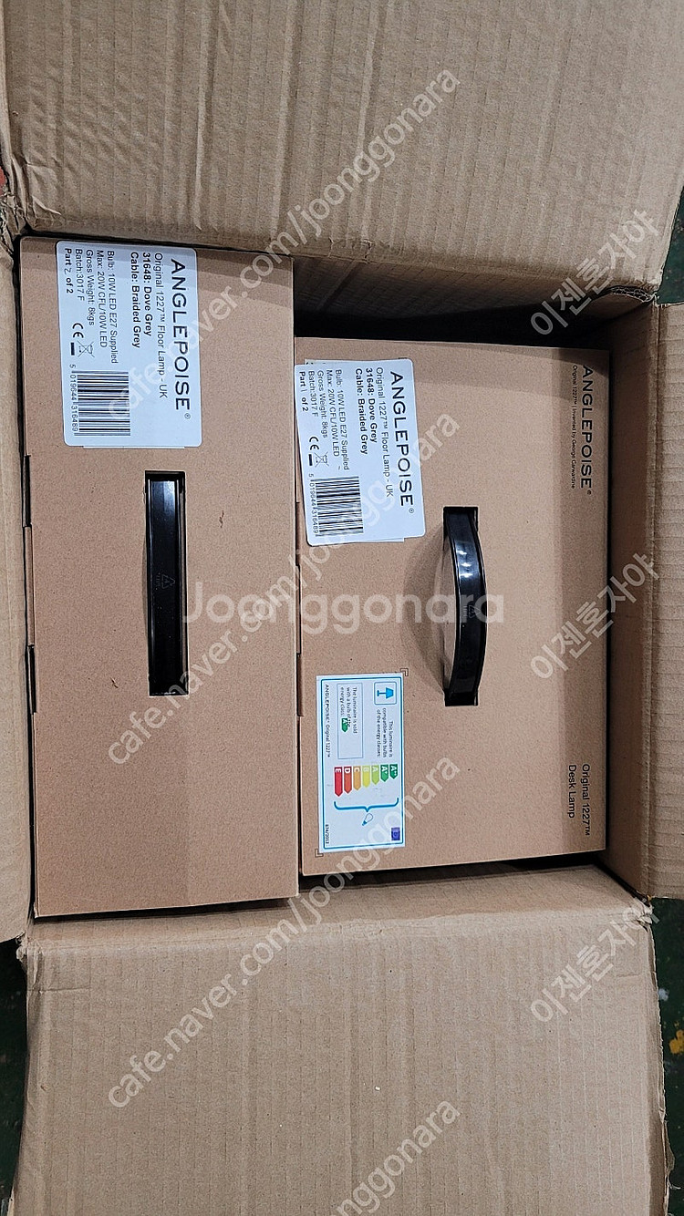 앵글포이즈 오리지날 1227 플로어램프 도브그래이--7