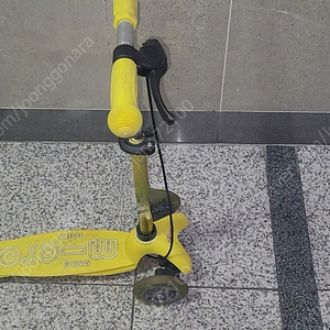 마이크로 킥보드 미니입니다