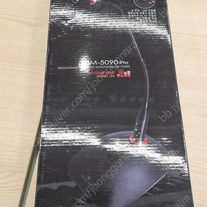 Cm 5090 pro