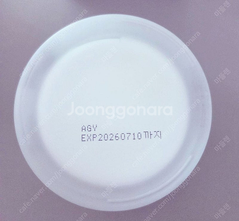 페이스푸드 센텔라워터크림 52ml 미개 새상품 택포--1
