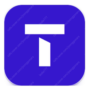 skt 데이터 팝니다 2G 2000원