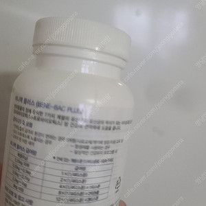 비니백플러스 강아지유산균고양이유산균