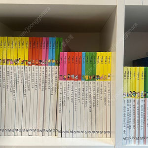 사탕수수 수학동화 (알파짱 수학동화) 전권 팝니다.