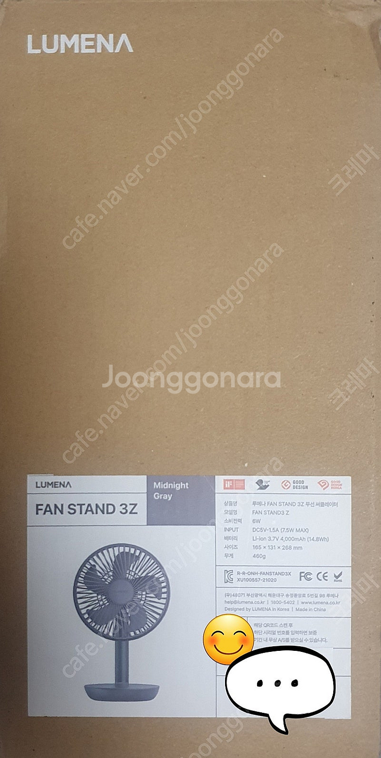 <최고 회원> 루메나 탁상용 선풍기 FAN STAND ...--3