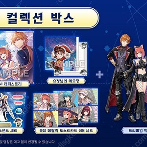 PS5 레슬레리아나의 아틀리에 스페셜 박스