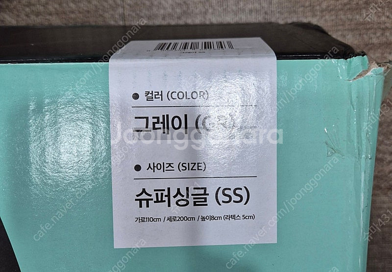 럭스나인 핫앤쿨 라텍스토퍼(SS)판매합니다--1