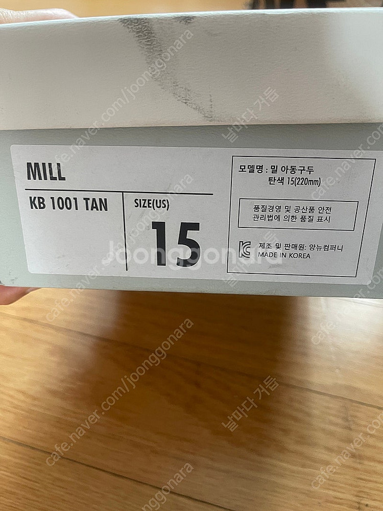 앙쥬 구두 (220)--3